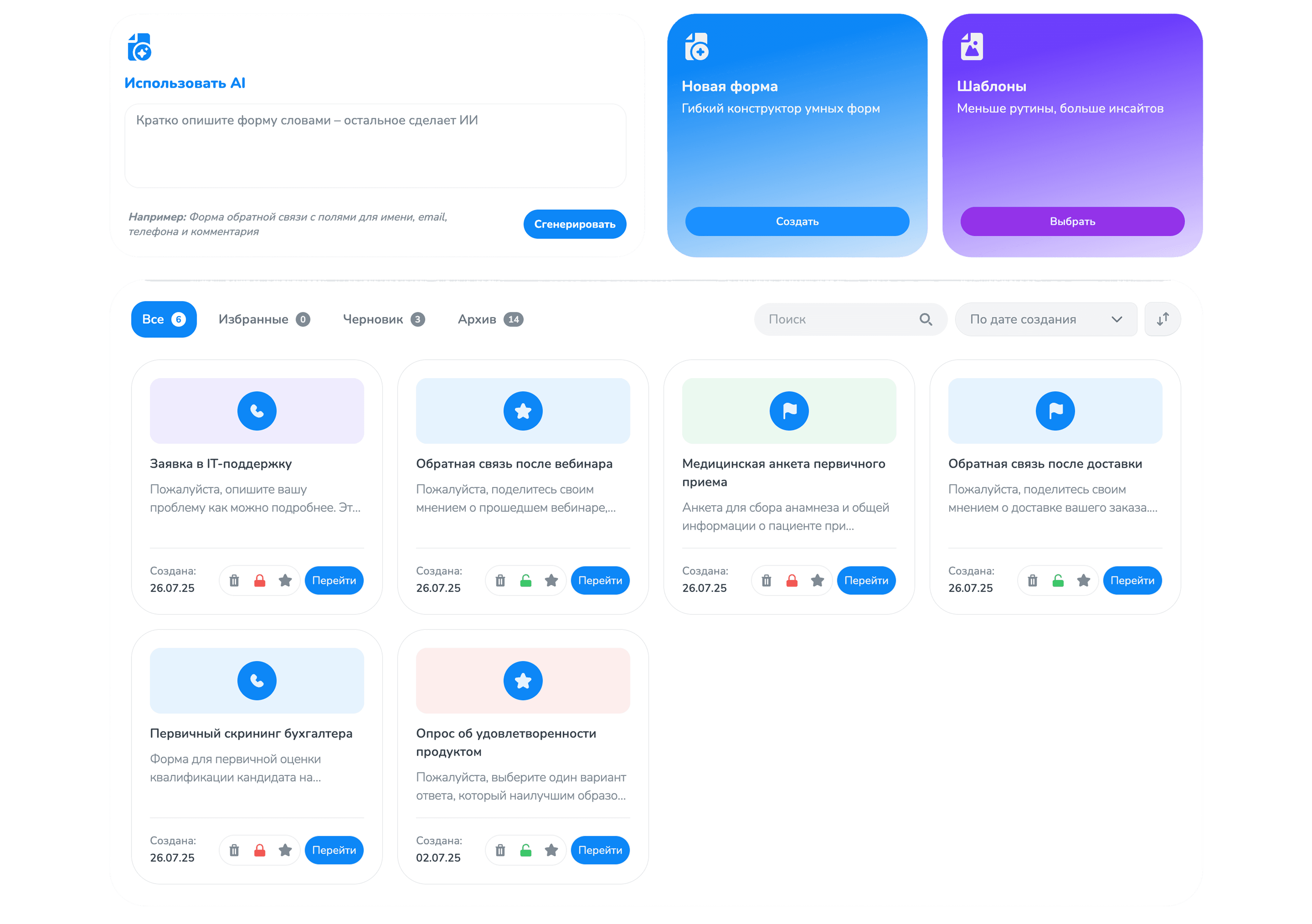 TellMe Platform Interface